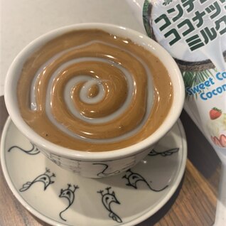 ☆ベトナムコーヒー風☆ココナッツコーヒー